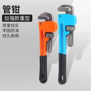 德国进口管钳扳手万能管子钳水管钳子工业级家用小管牙钳配件地暖