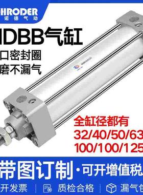 SMC型标准气缸MBB/ MDBB32-25/40/50/75/100/125/150/175/200Z