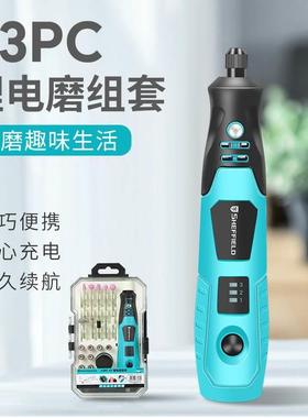 钢盾电磨头直磨电磨机手磨小型手持磨光电动打磨模具抛光G039002