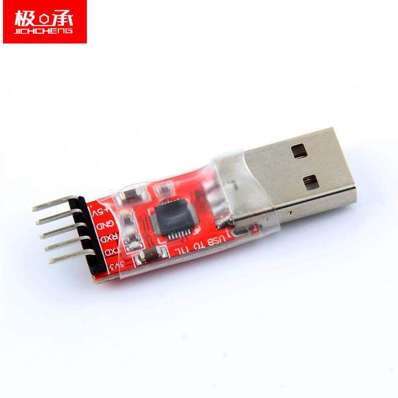 CP2102模块 USB转TTL USB转串口 刷机线 UART下载器