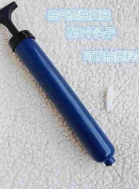 抽气筒手动抽气泵J02014物理教学仪器抽真空抽塑料袋现货黑色