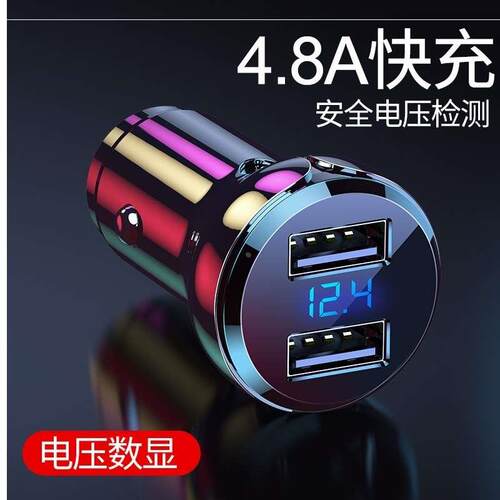 车载点烟器汽车充电器一拖二多功能转接多用插头母座双usb分线器