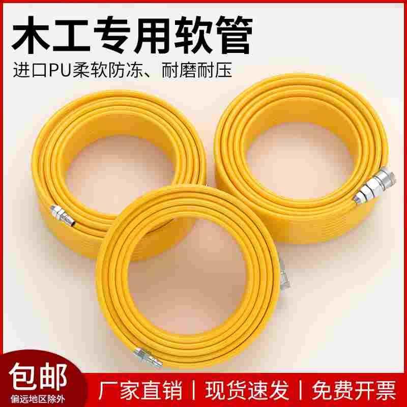 气管软管木工专用气管高压气管气泵气绳防冻气管8*5/10*6.5管防冻,3C数码配件,USB多功能数码宝,淘宝优惠券,粉丝福利购,淘宝优惠卷