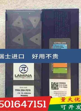 进口LAMINA林尼娜数控刀片TPKN2204PDTR LT30数控铣刀片