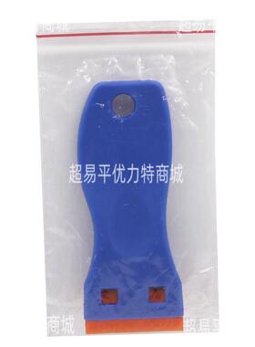蓝色塑料铲刀汽车贴膜除胶铲刀手机屏幕除胶铲刀清洁刀小铲刀刮刀