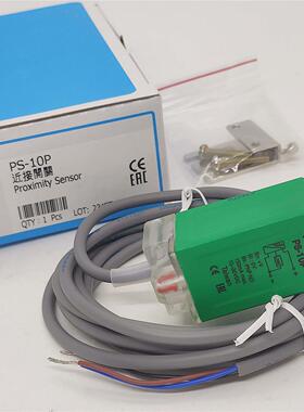 原装FOTEK台湾阳明PS-10N PS-10P PS-10S接近开关 传感器近接开关