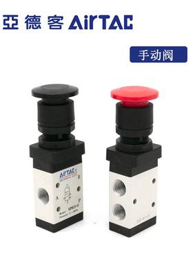 原装正品亚德客M5PM/M3PM210-06/08 110-06二位五口蘑菇头机械阀