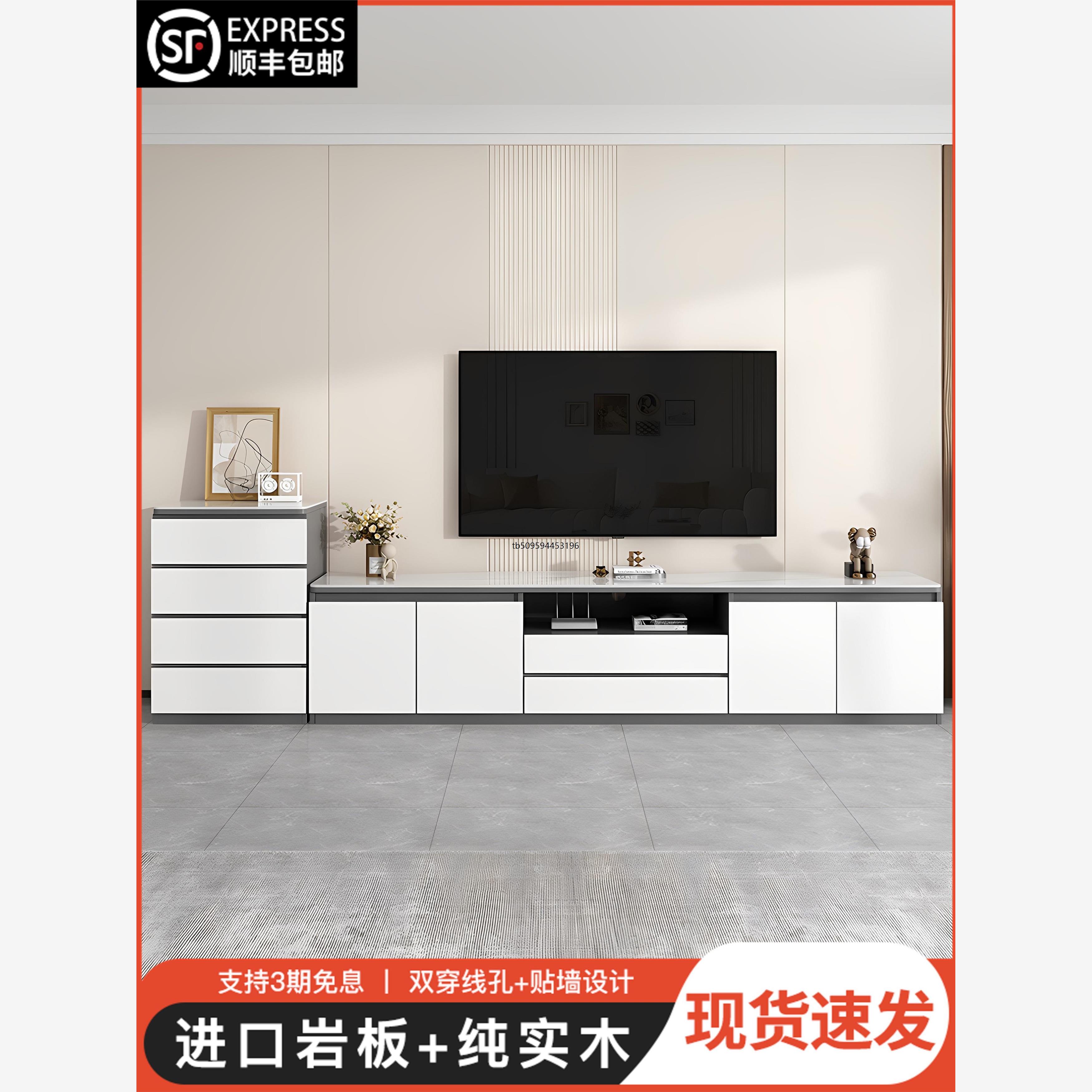 【香港包邮直运】岩板电视柜简约现代客厅家用小户型高款轻奢落地