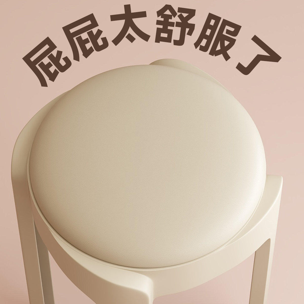 【香港澳门包邮】塑料凳子加厚家用餐桌熟胶凳简约高板凳北欧客厅,住宅家具,风车凳,淘宝优惠券,粉丝福利购,淘宝优惠卷