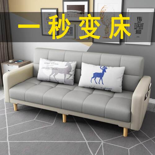 [香港包邮]2米沙发小户型