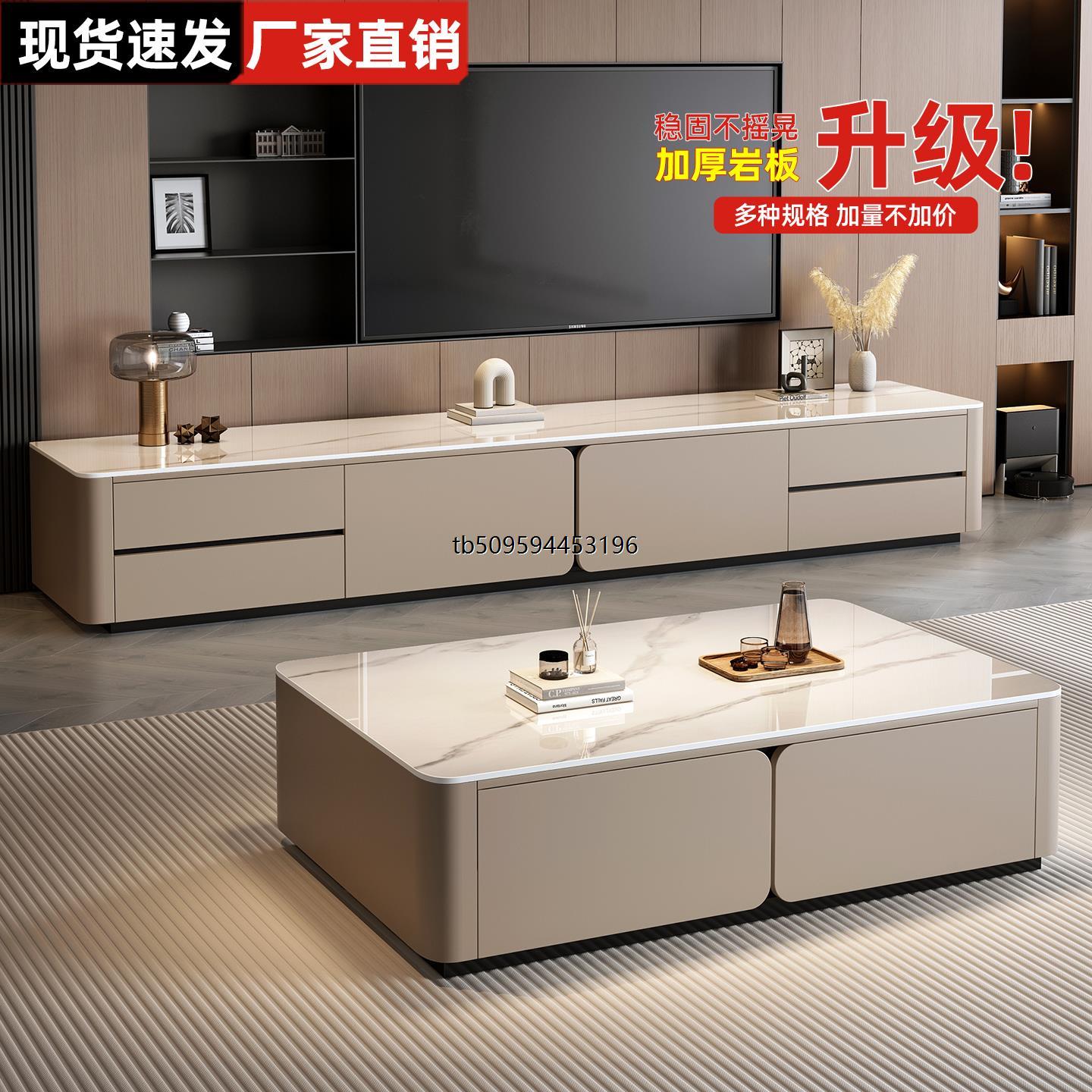 【香港包邮直运】电视柜实木小户型轻奢家用客厅2025茶几组合新款