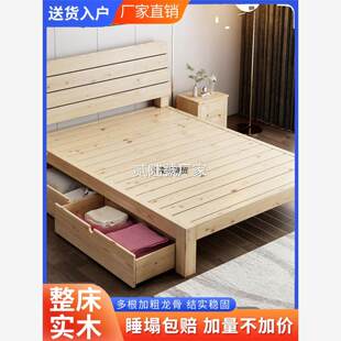 香港包邮出租房专用实木床双人经济型榻榻米床单人1米2木床架子床