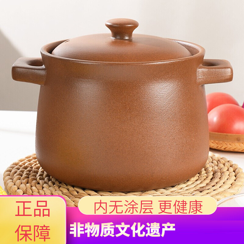 中式无釉砂锅炖锅家用燃气汤锅无涂层煲汤土沙锅汤煲炖汤2025新款