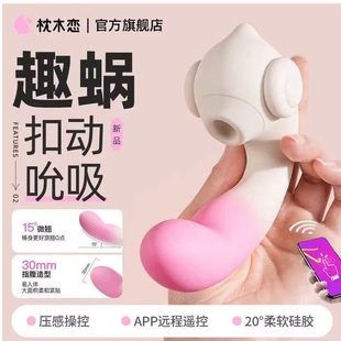 女生趣蜗穿戴小玩具女孩相机大学生减压神器diy静音宿舍学生礼物