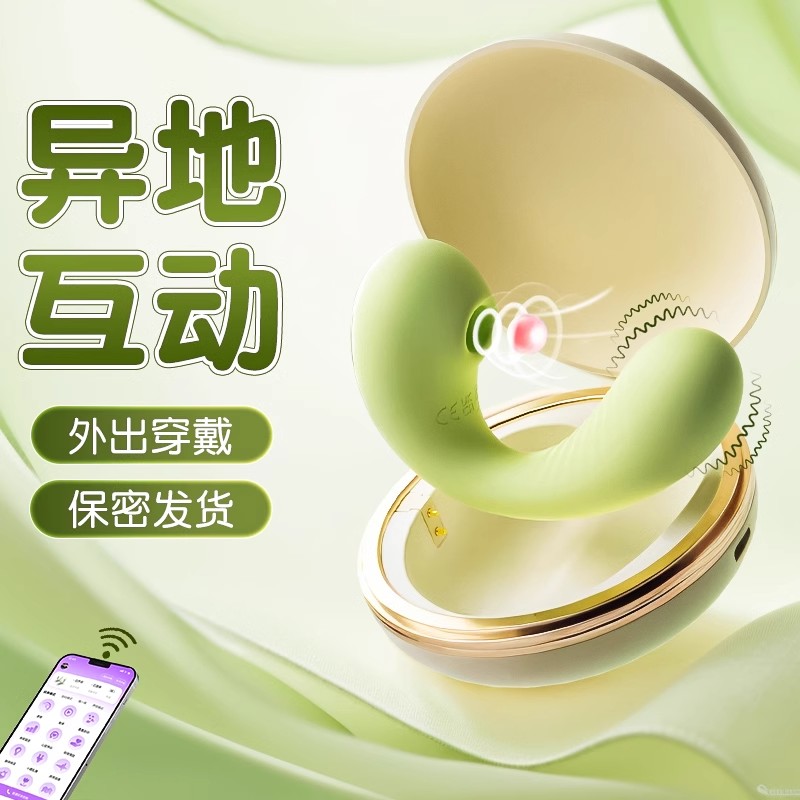 远程遥控异地恋女生爱玩解压保密