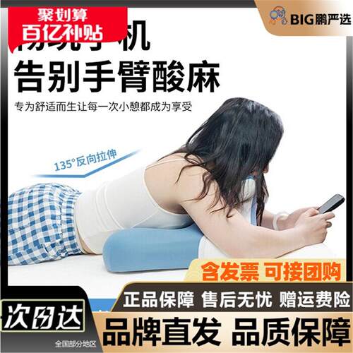 XMAI三合一趴趴枕，分区支撑准确承托，慢回弹记忆棉，猫趴、熊靠