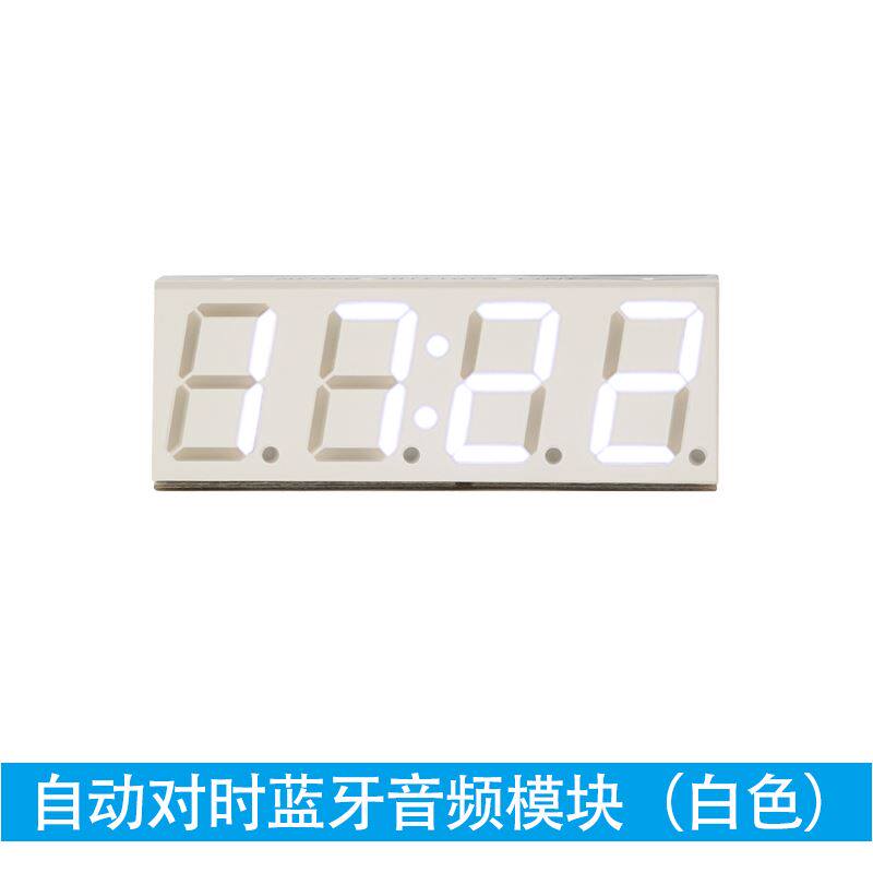 。数码管WIFI授时时钟模块自动对时解码板蓝牙5.0立体声音频模块高性价比高么？