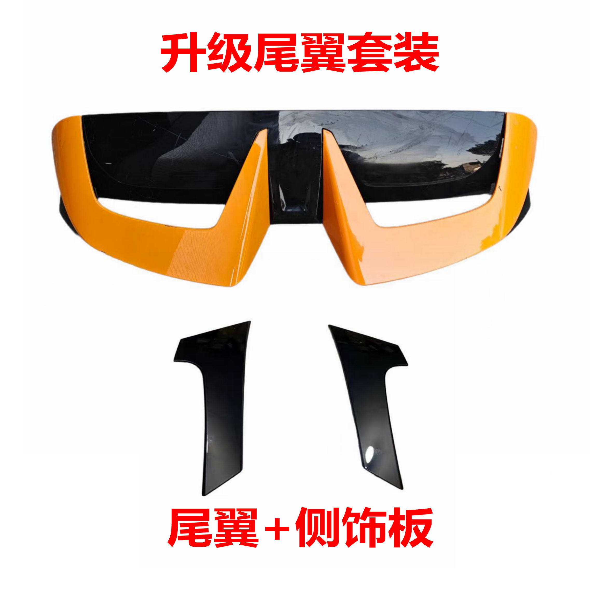 适配MG4 EVMULAN名爵木兰后尾翼总成MG木兰车顶尾翼后盖灯导风板