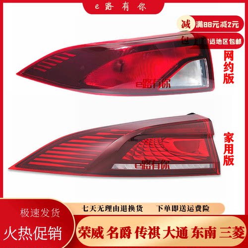 埃安S后尾灯AiON魅580炫630