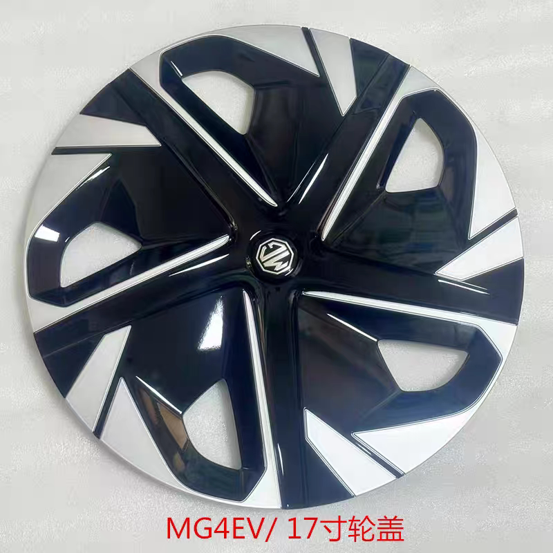 适用于 MG4 EV 名爵木兰轮毂盖轮胎罩名爵轮毂外罩轮胎外壳罩17寸