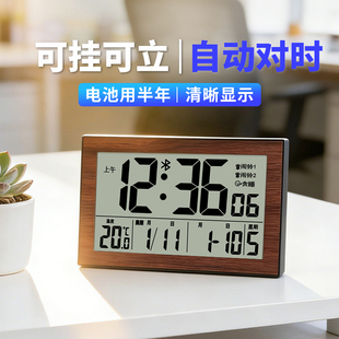蓝牙自动对时电子时钟桌面大屏数字显示钟表挂墙万年历农历温湿度