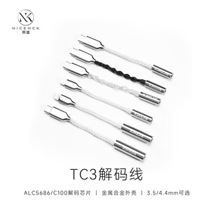 器 C小尾巴DAC解码 NICEHCK原道转接线适用于苹果Lightning Type