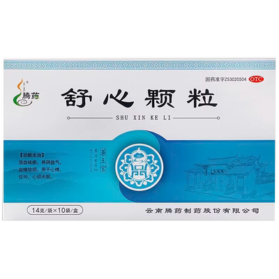【腾药】舒心颗粒14g*10袋/盒心悸失眠活血安神焦虑