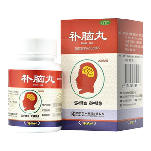 正大 补脑丸200丸 滋补精血安神镇惊记忆减退