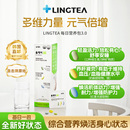 韩国直邮lingtea泠喝营养包综合维生素矿物质水飞蓟调理胶囊片零