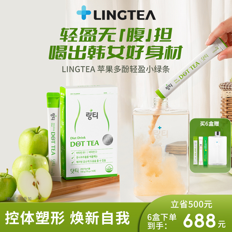 轻盈无腹担，维B维D营养均衡