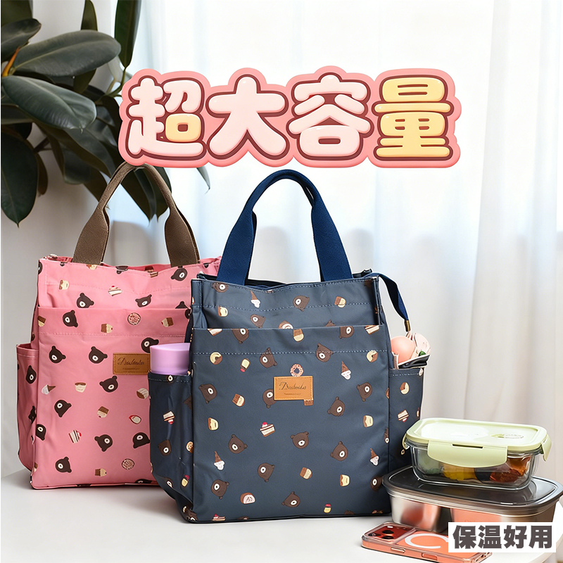 时尚大容量保温饭盒袋带饭手提包