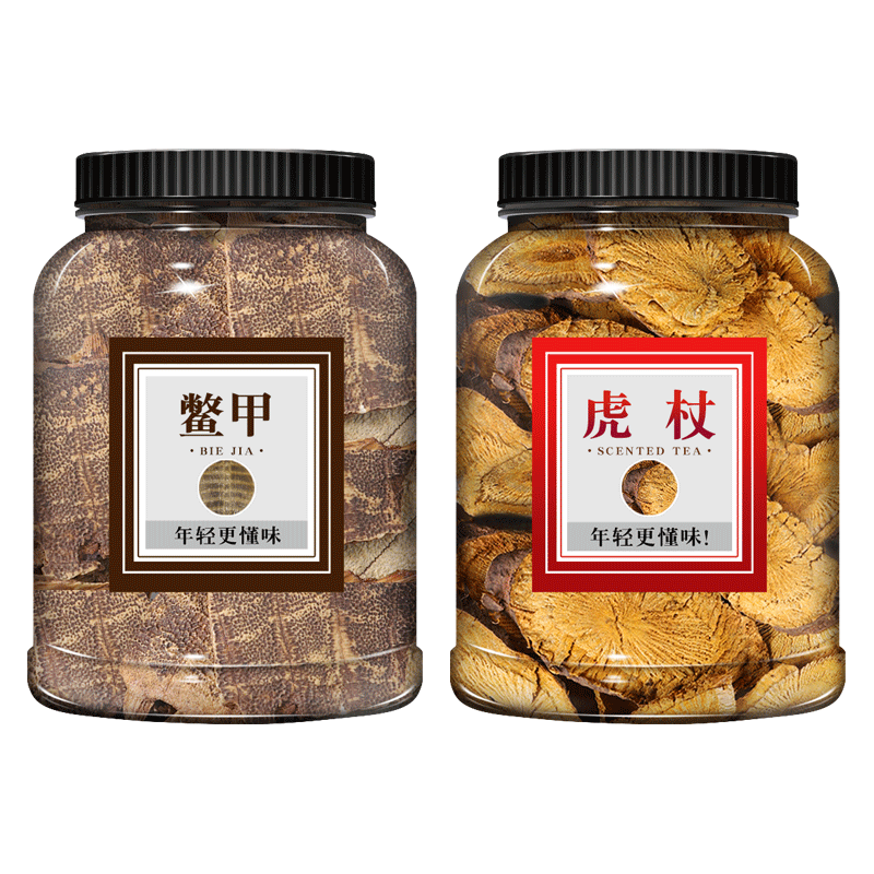 鳖甲虎杖中药材正品根片