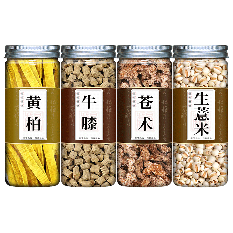 黄柏苍术牛膝薏苡仁中药材