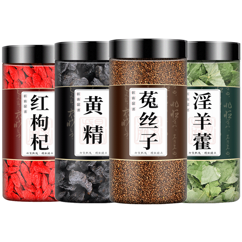 黄精枸杞菟丝子淫羊藿组合茶