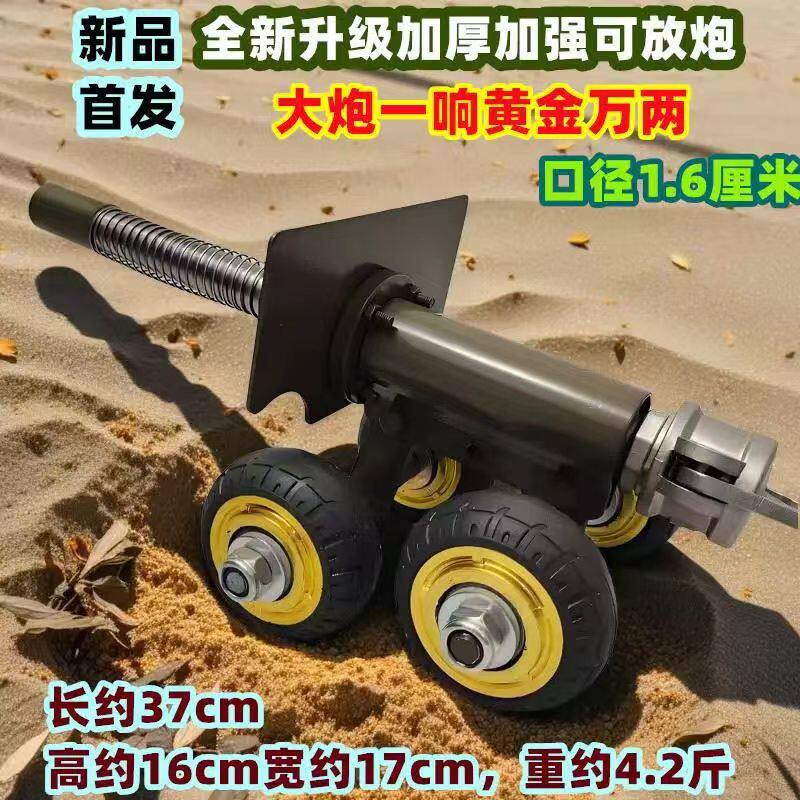 纯手工大炮玩具成人儿童意大利炮开放炮神器可发射桌面摆件模型