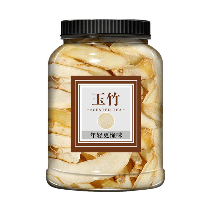 玉竹片中药材500g正品干货