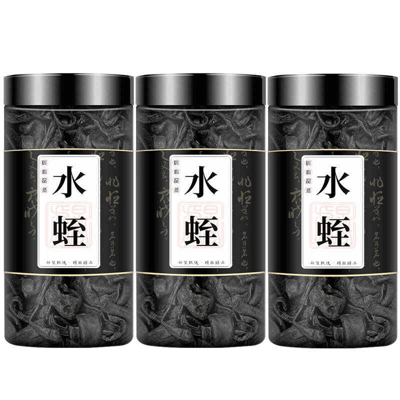 水蛭中药材正品野生小水蛭