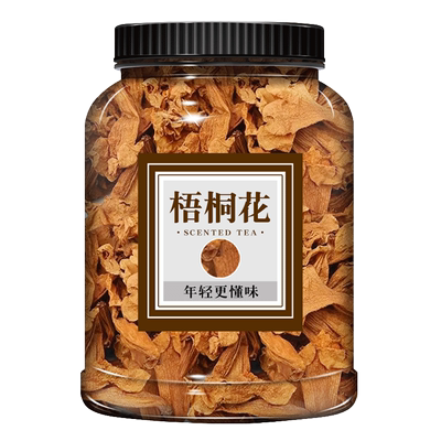 梧桐花干花中药材500g正品