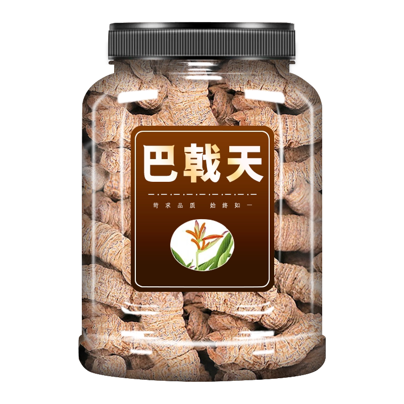 巴戟天中药材500g男性泡水酒茶