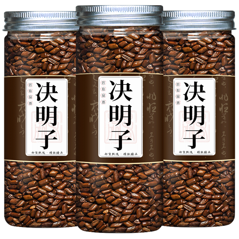 认准！大颗粒决明子泡茶