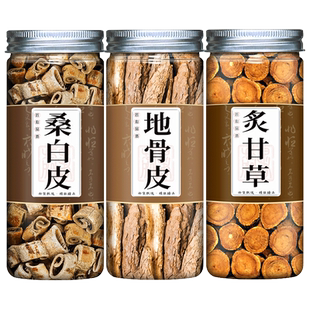 桑白皮地骨皮炙甘草组合正品中药材桑白皮加地骨皮甘草