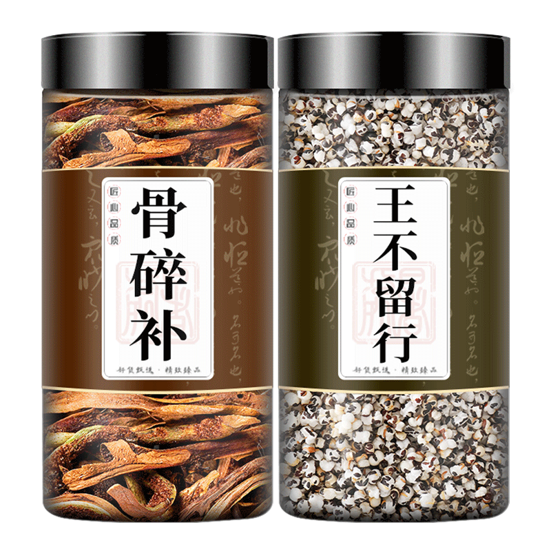 骨碎补王不留行中药材组合