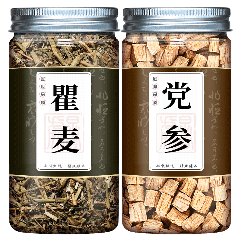 瞿麦党参中药材组合泡水喝