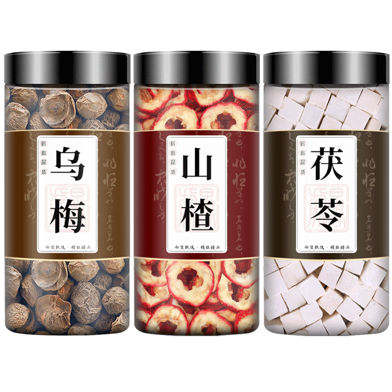 乌梅山楂茯苓饮组合中药材正品药用烟熏乌梅干加山渣查和白茯苓块