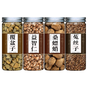 覆盆子益智仁桑螵蛸菟丝子中药材
