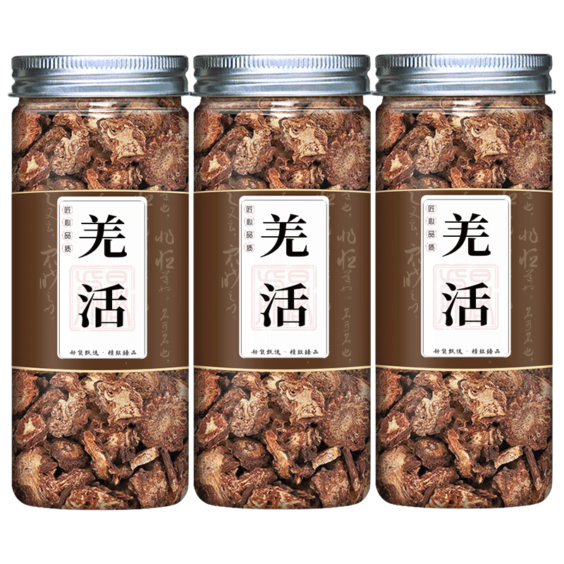 3罐羌活中药材新货正品蚕羌片
