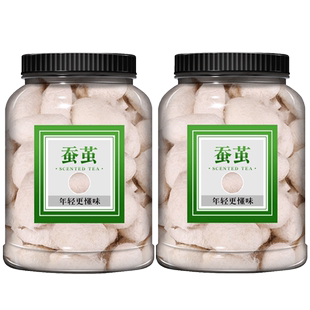 蚕茧中药材500g克正品天然生蚕茧壳 蚕茧子抽丝泡茶 蚕衣 茧黄