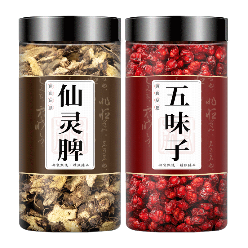 仙灵脾五味子中药材泡水淫羊藿