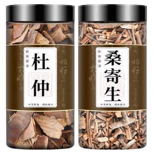 杜仲桑寄生茶中药材正品杜仲10克桑寄生10克组合泡水喝寄生杜仲茶