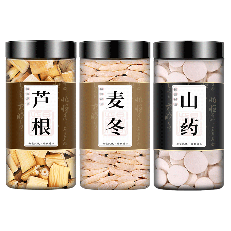 芦根麦冬山药中药材组合泡水喝